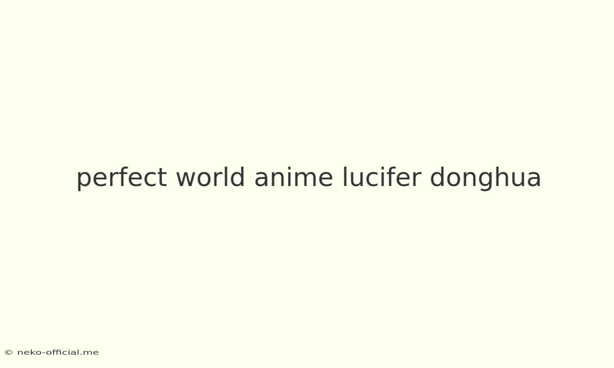 Perfect World Anime Lucifer Donghua