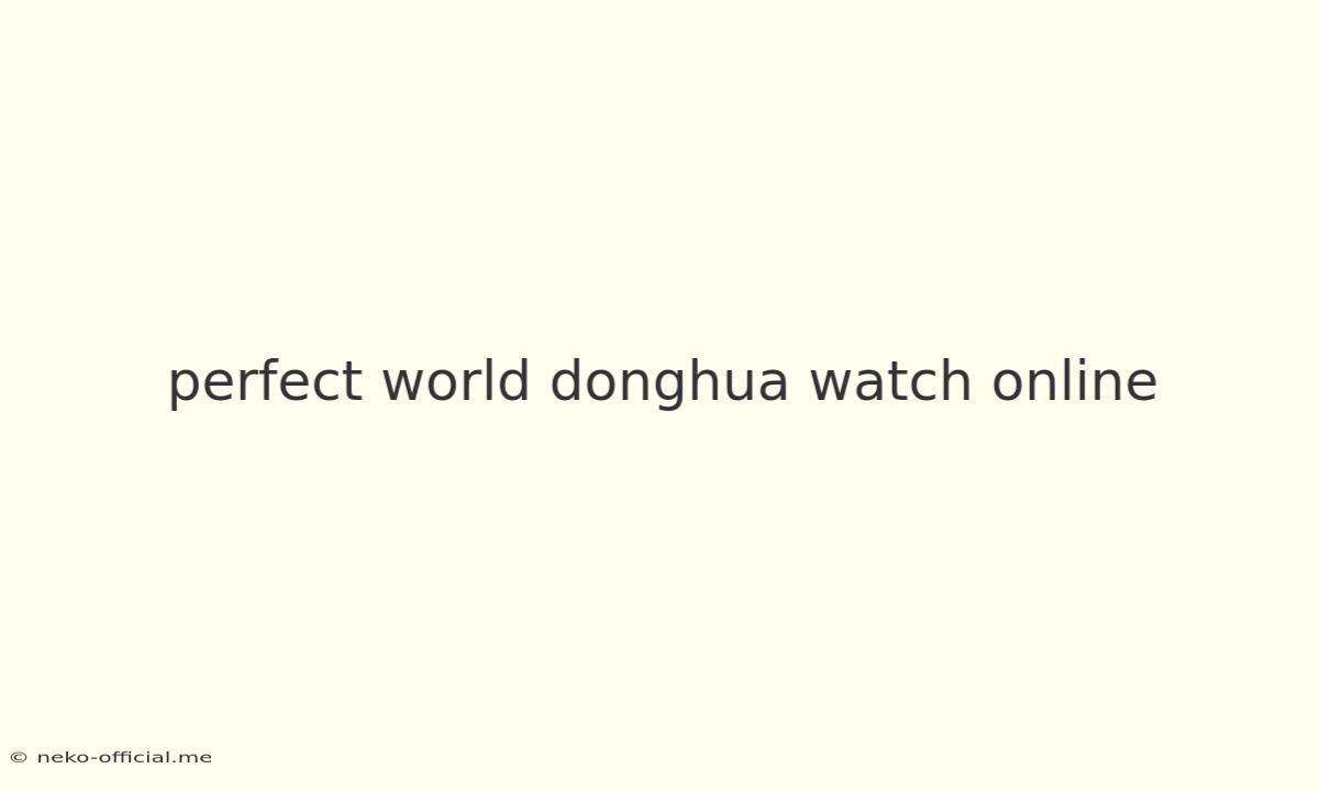 Perfect World Donghua Watch Online