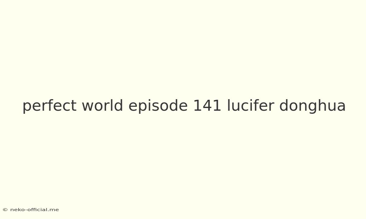 Perfect World Episode 141 Lucifer Donghua