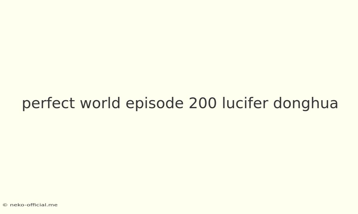 Perfect World Episode 200 Lucifer Donghua