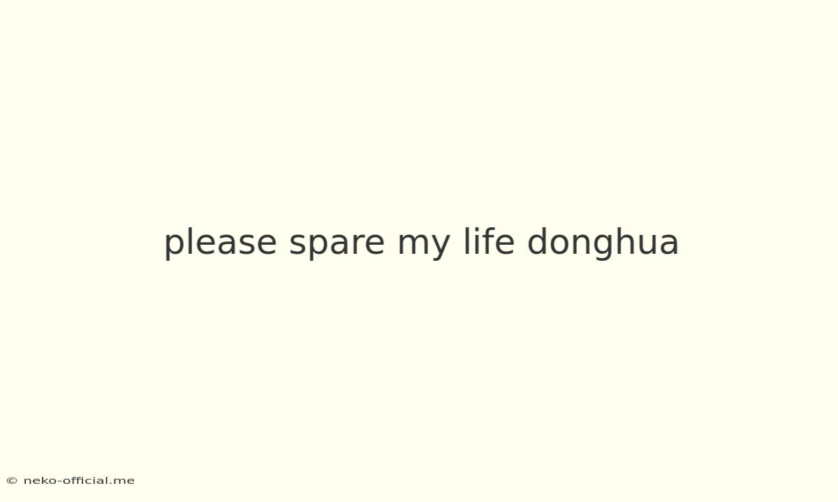 Please Spare My Life Donghua