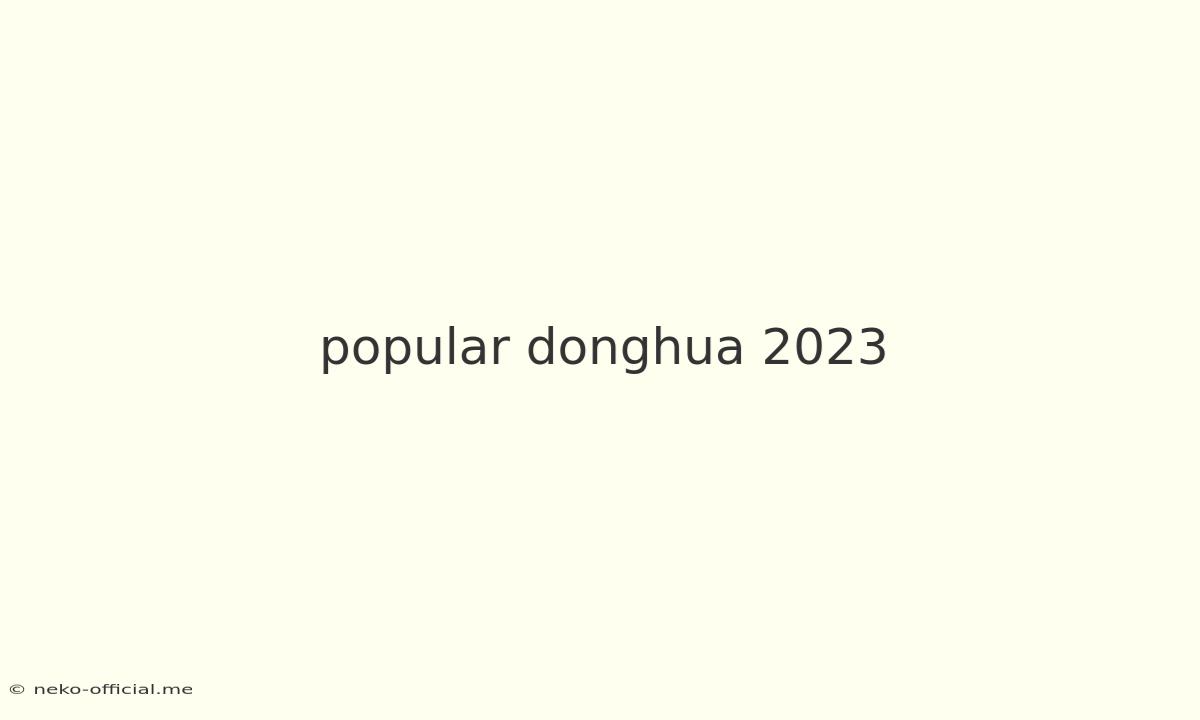 Popular Donghua 2023