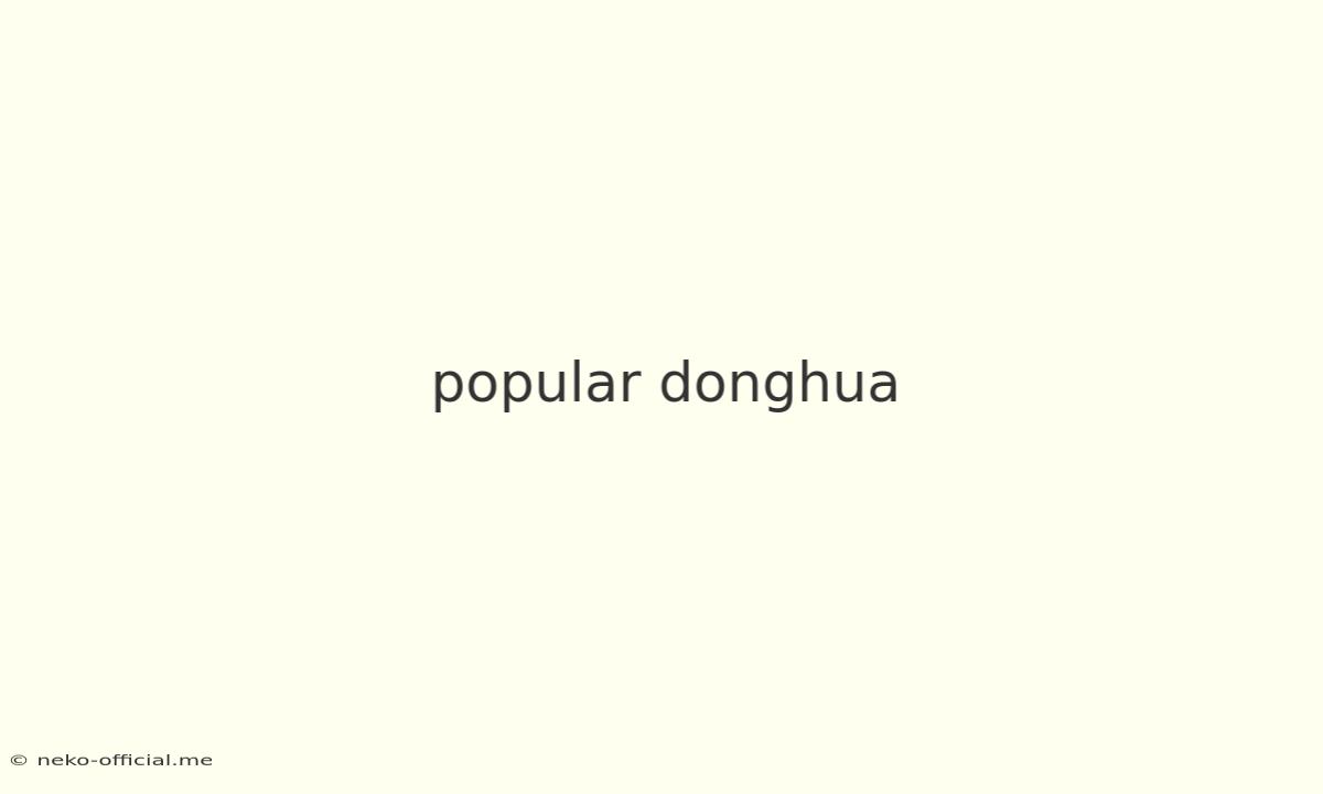 Popular Donghua