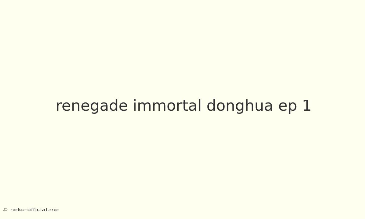 Renegade Immortal Donghua Ep 1