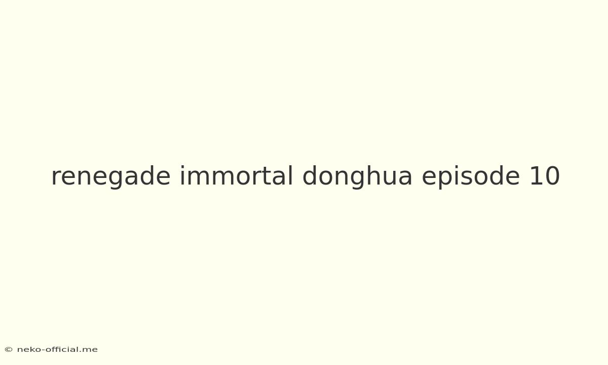 Renegade Immortal Donghua Episode 10