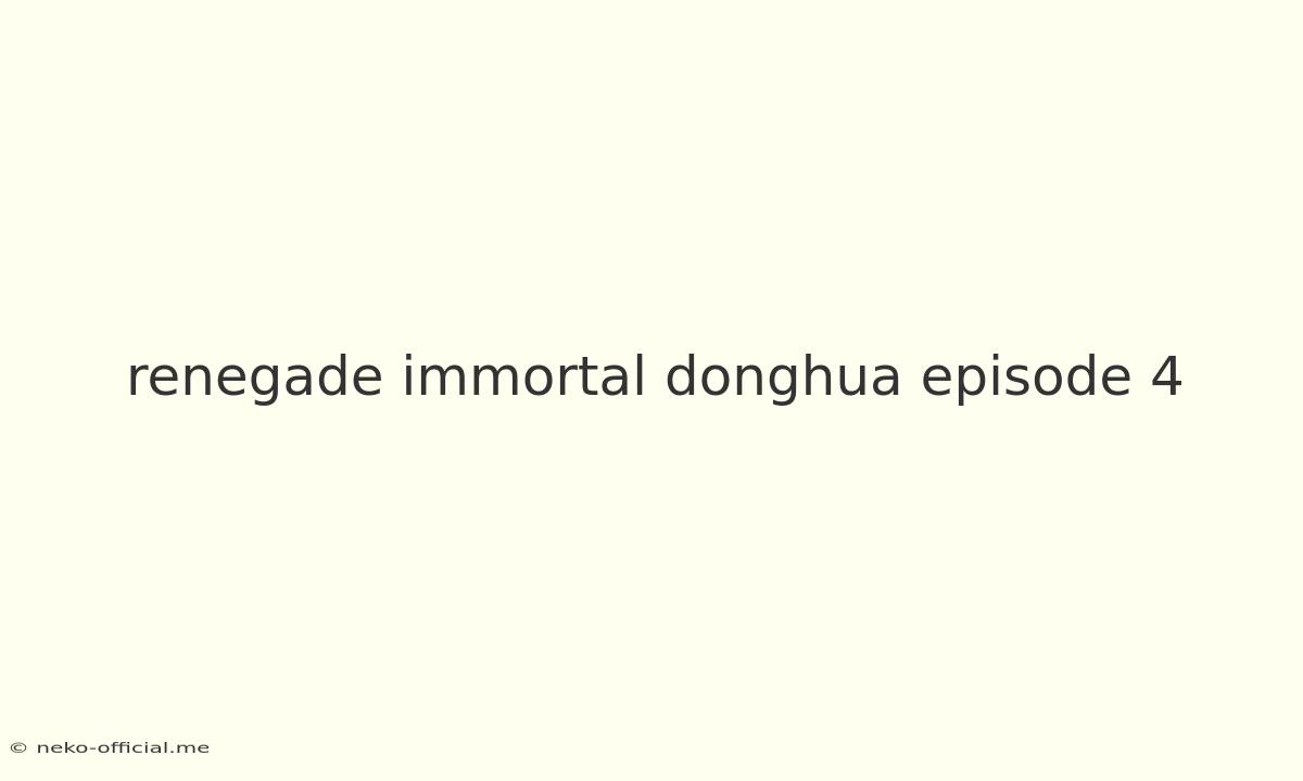 Renegade Immortal Donghua Episode 4