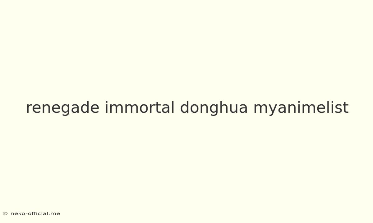 Renegade Immortal Donghua Myanimelist