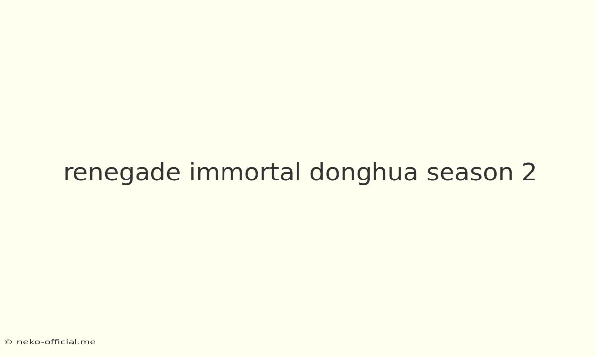 Renegade Immortal Donghua Season 2