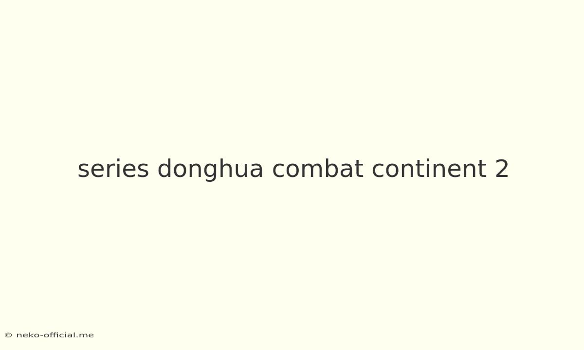 Series Donghua Combat Continent 2