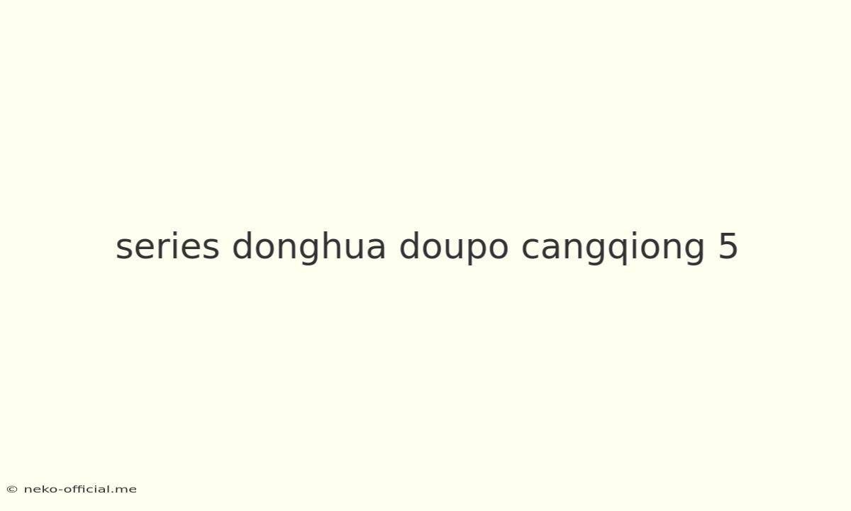 Series Donghua Doupo Cangqiong 5