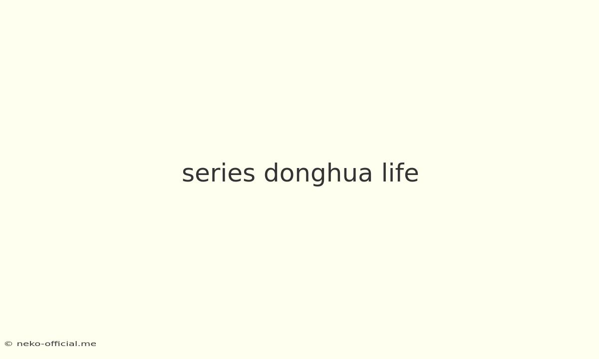 Series Donghua Life