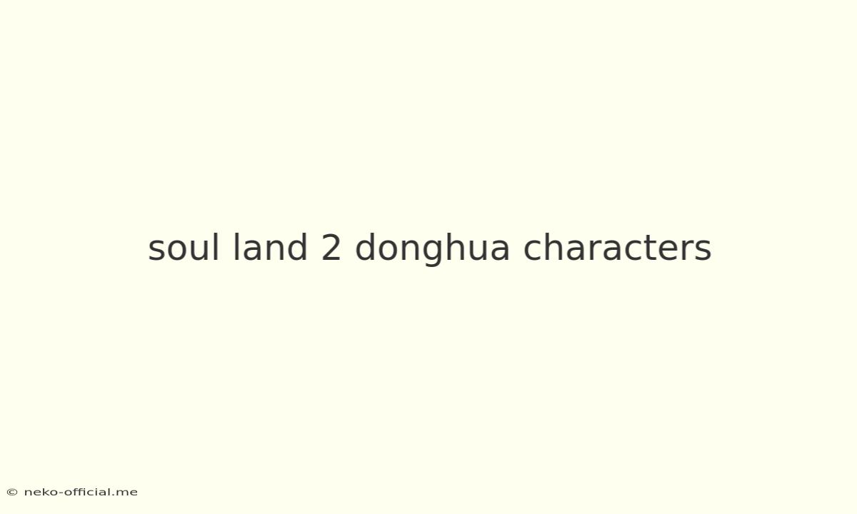 Soul Land 2 Donghua Characters