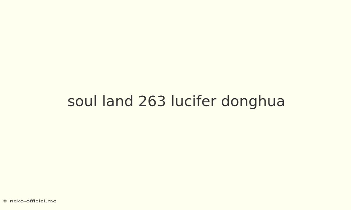 Soul Land 263 Lucifer Donghua