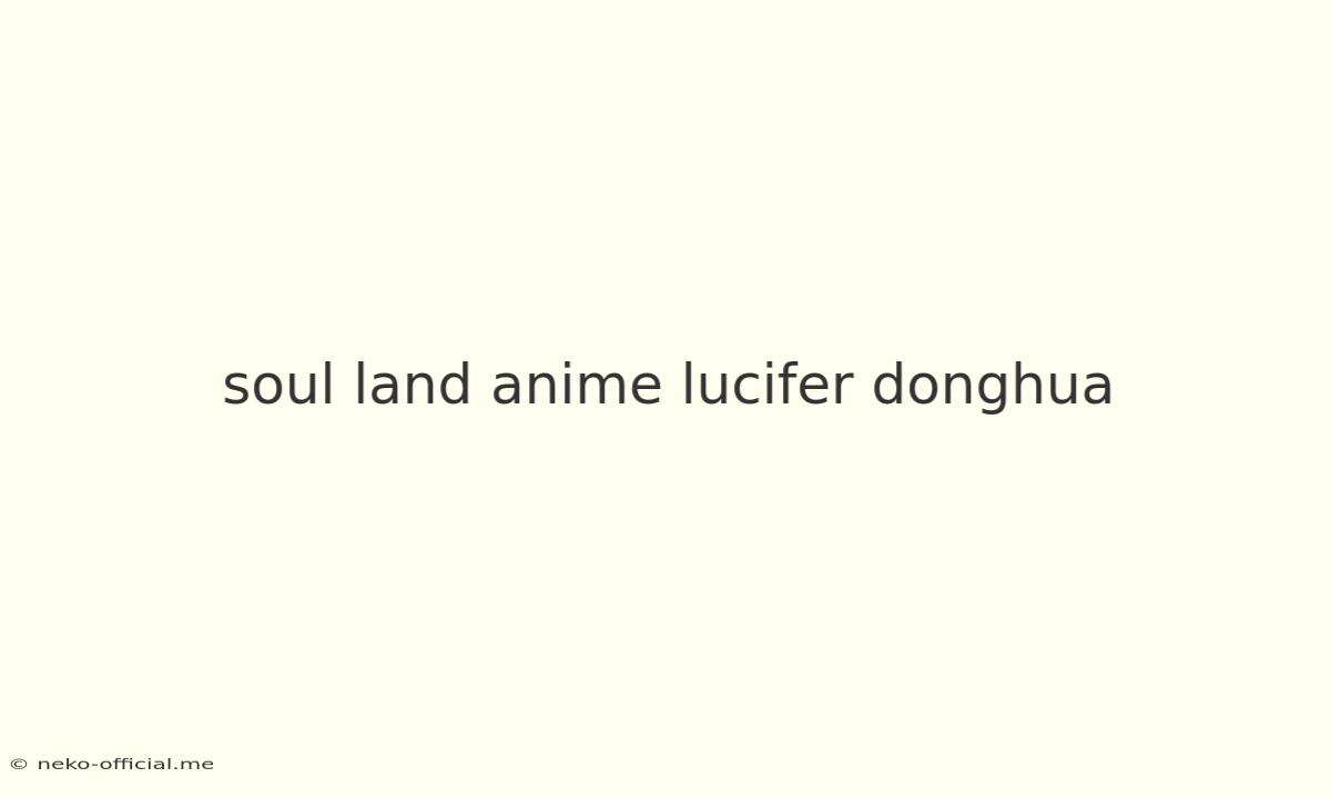 Soul Land Anime Lucifer Donghua