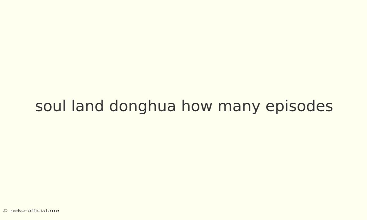 Soul Land Donghua How Many Episodes