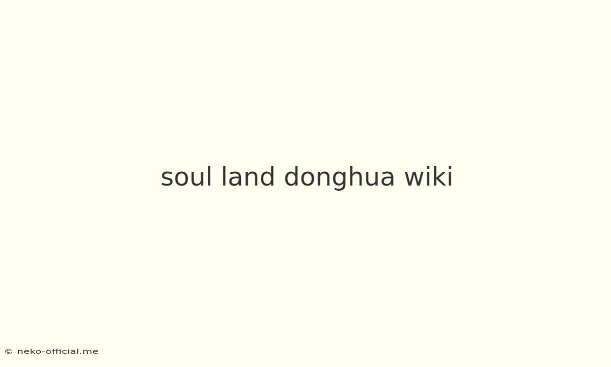 Soul Land Donghua Wiki