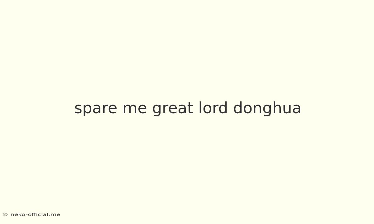 Spare Me Great Lord Donghua