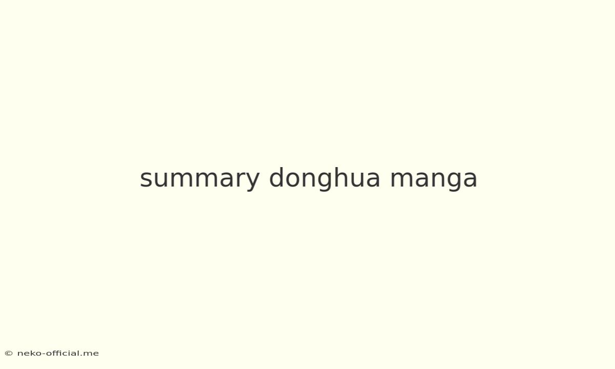 Summary Donghua Manga