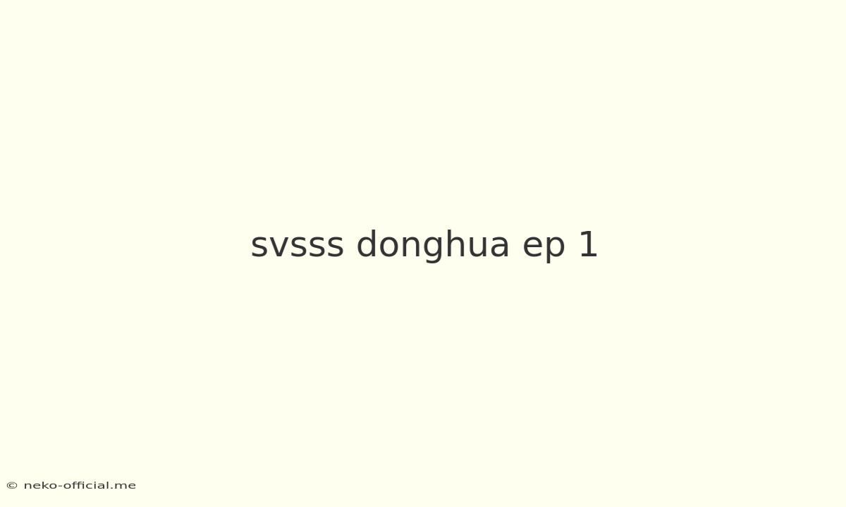 Svsss Donghua Ep 1