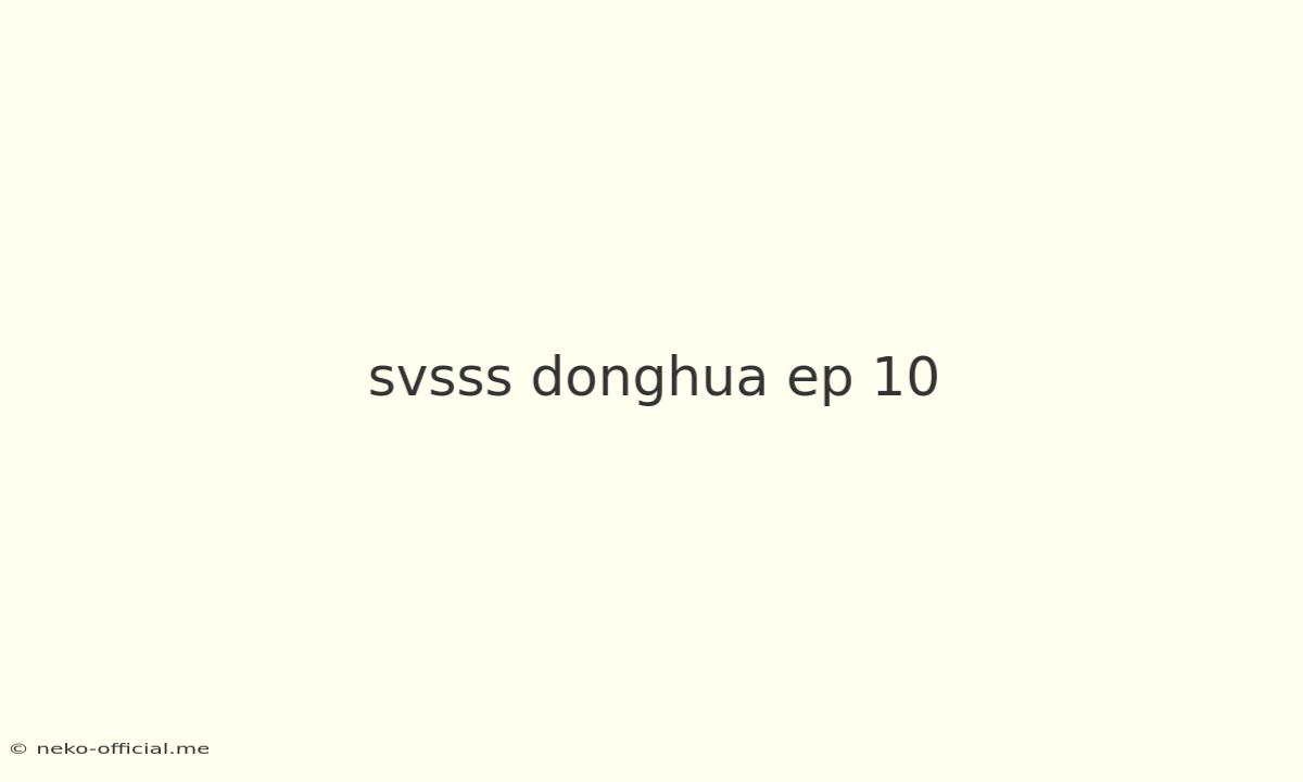 Svsss Donghua Ep 10