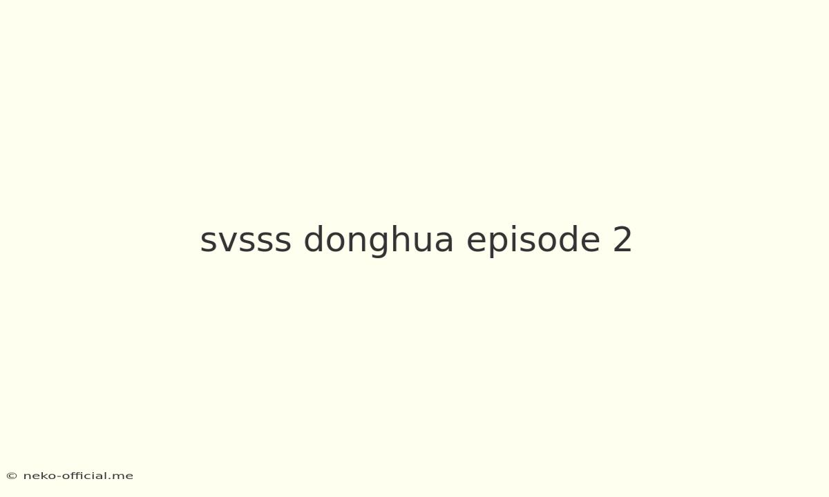 Svsss Donghua Episode 2