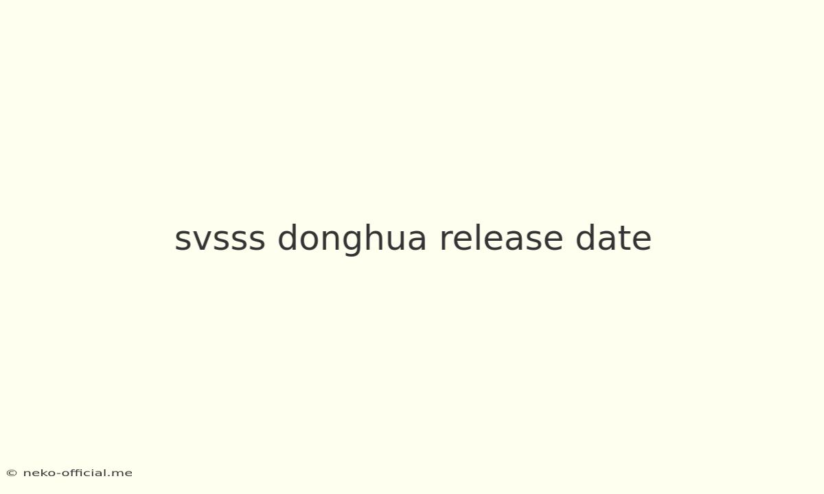 Svsss Donghua Release Date