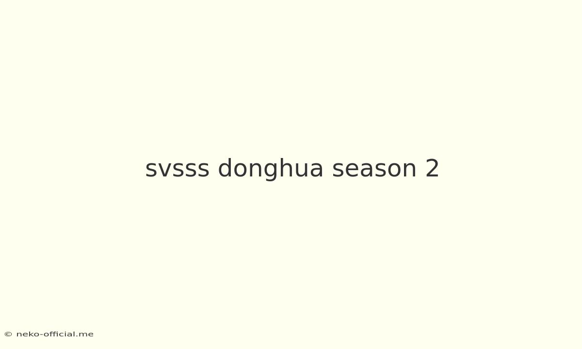 Svsss Donghua Season 2