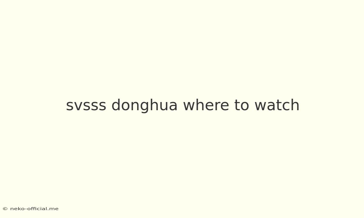 Svsss Donghua Where To Watch