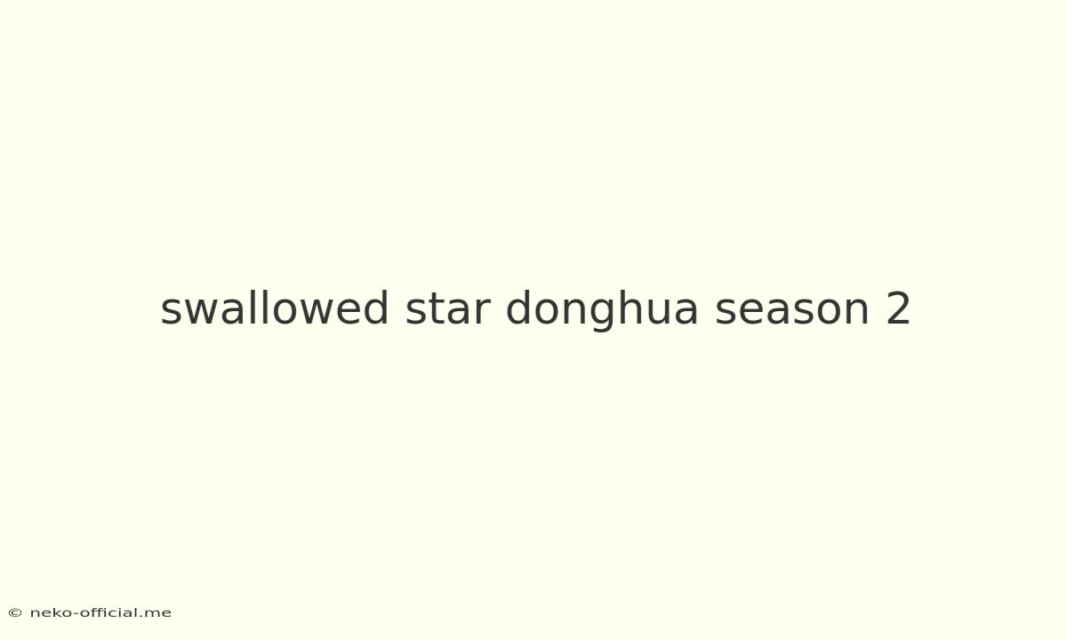 Swallowed Star Donghua Season 2