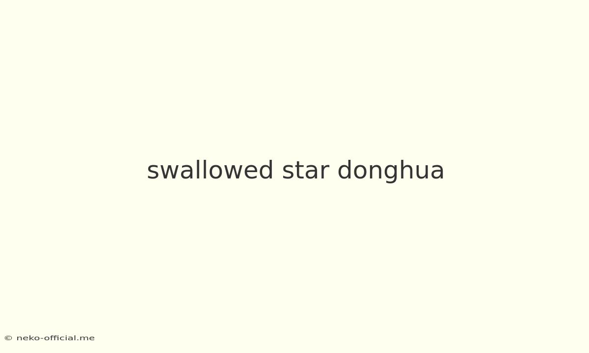 Swallowed Star Donghua