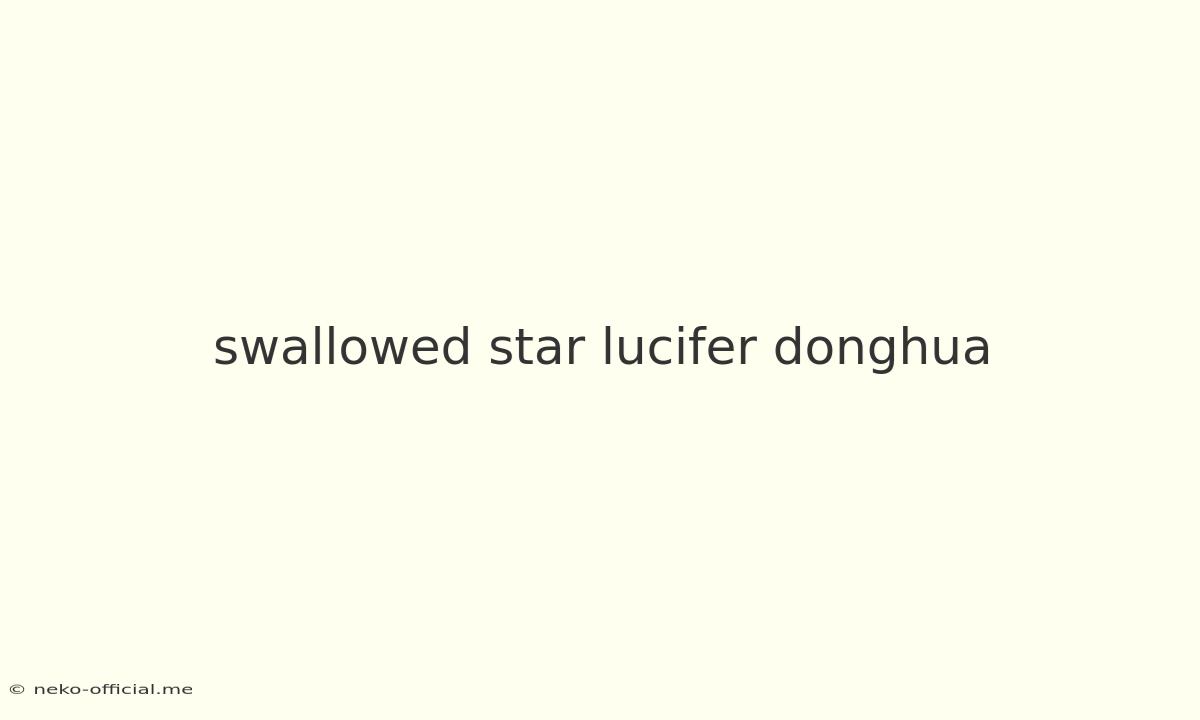 Swallowed Star Lucifer Donghua