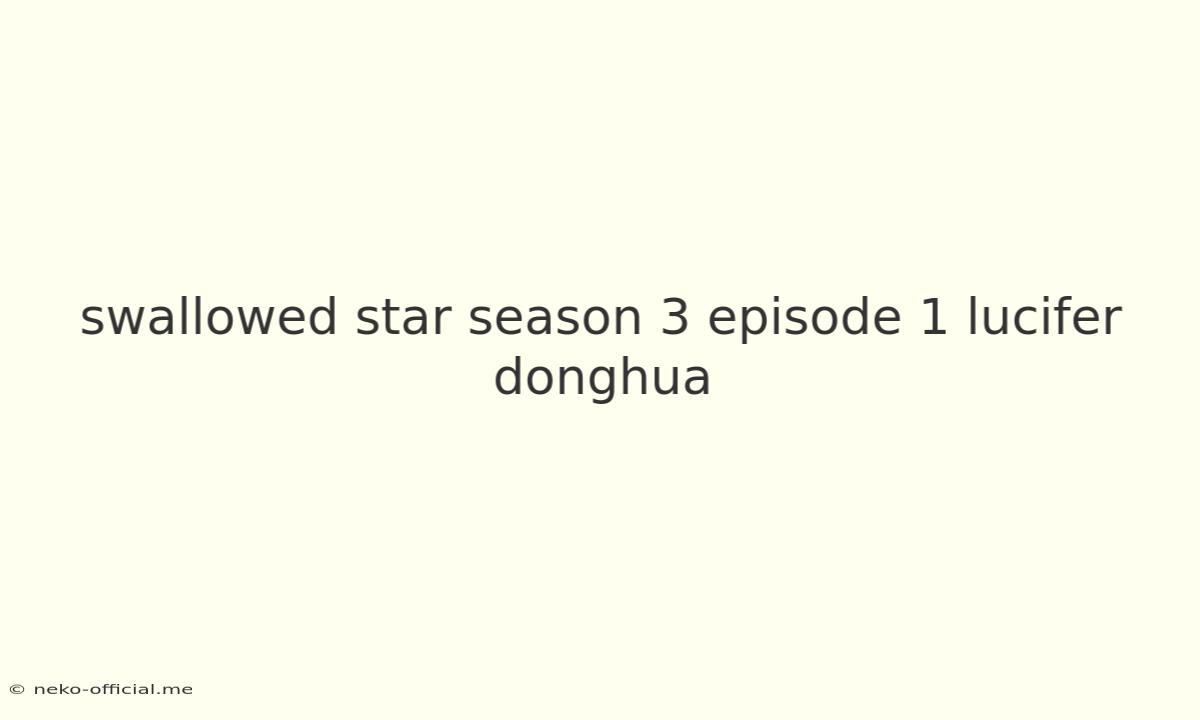 Swallowed Star Season 3 Episode 1 Lucifer Donghua