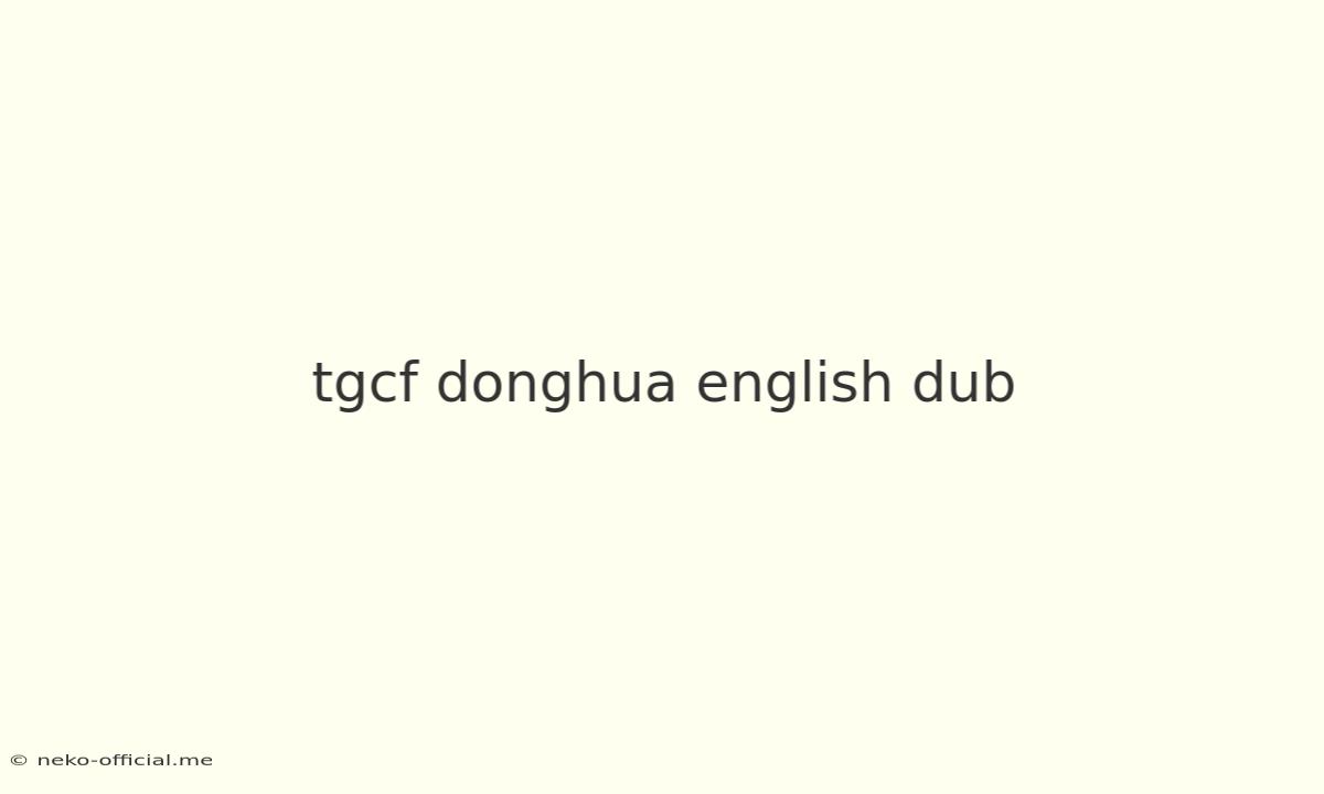 Tgcf Donghua English Dub