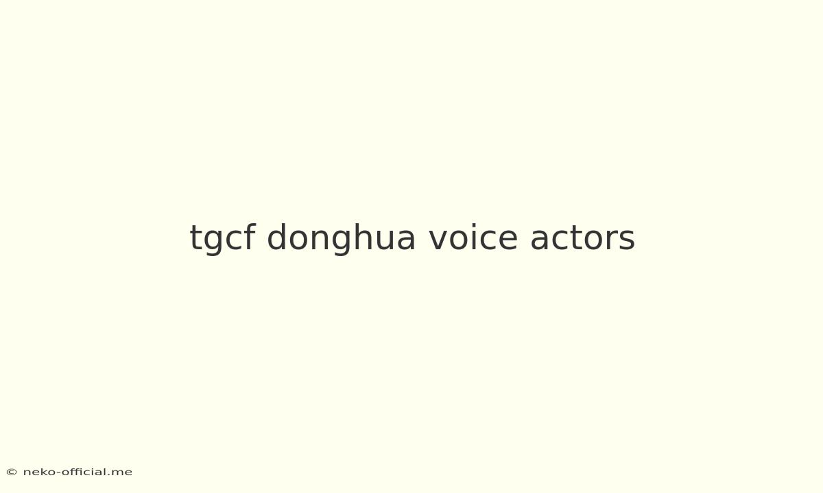 Tgcf Donghua Voice Actors