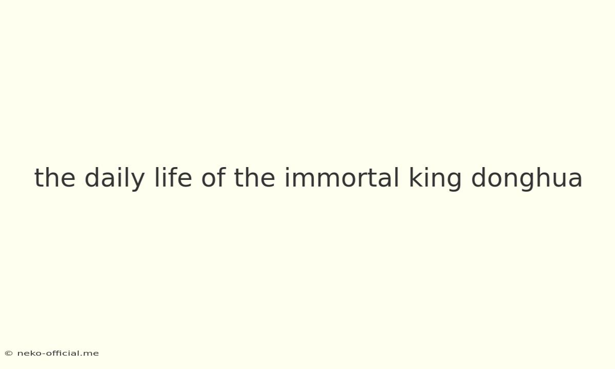 The Daily Life Of The Immortal King Donghua