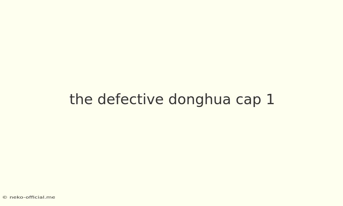 The Defective Donghua Cap 1