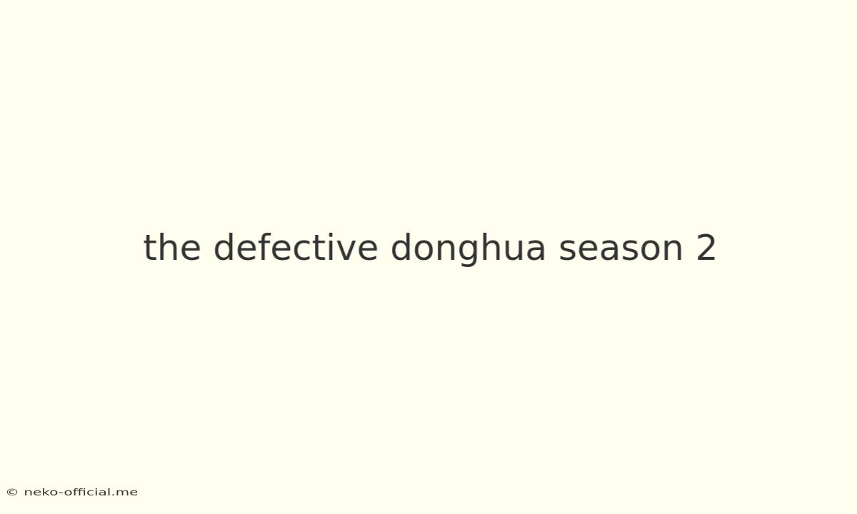 The Defective Donghua Season 2