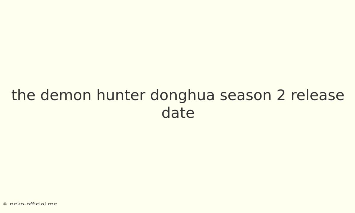 The Demon Hunter Donghua Season 2 Release Date