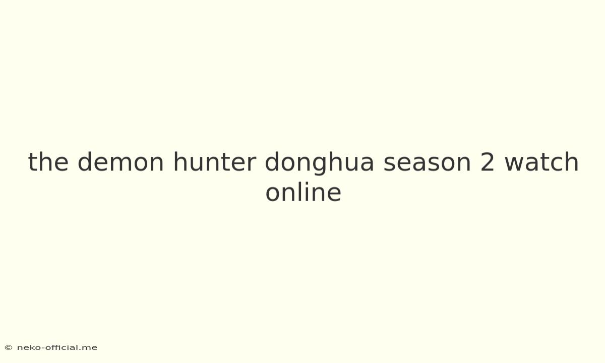 The Demon Hunter Donghua Season 2 Watch Online