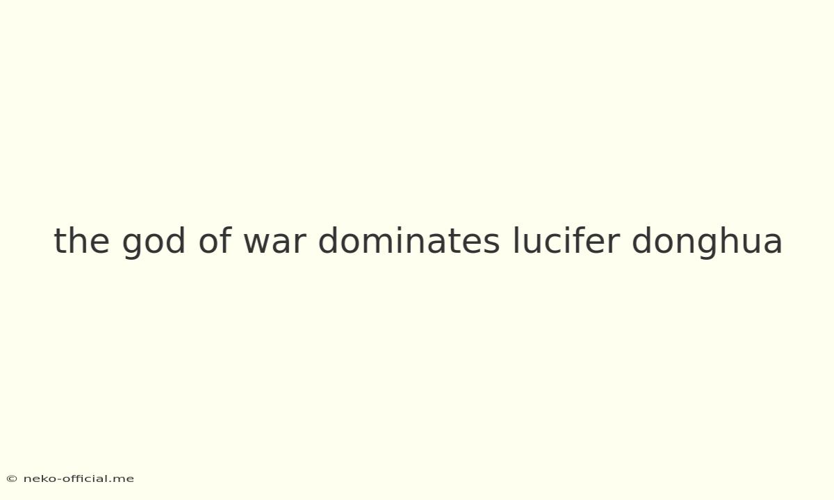 The God Of War Dominates Lucifer Donghua