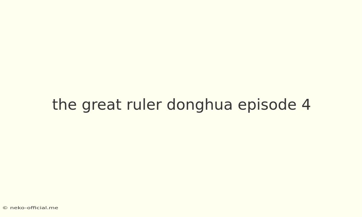 The Great Ruler Donghua Episode 4