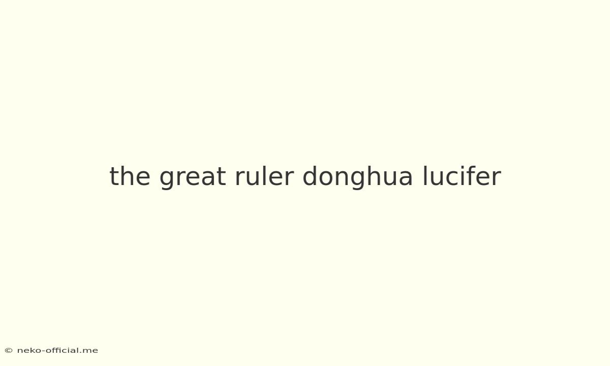 The Great Ruler Donghua Lucifer