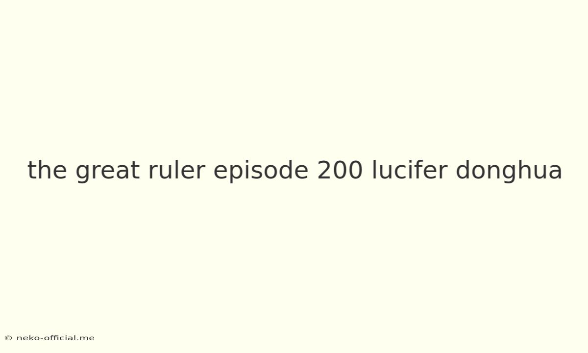 The Great Ruler Episode 200 Lucifer Donghua