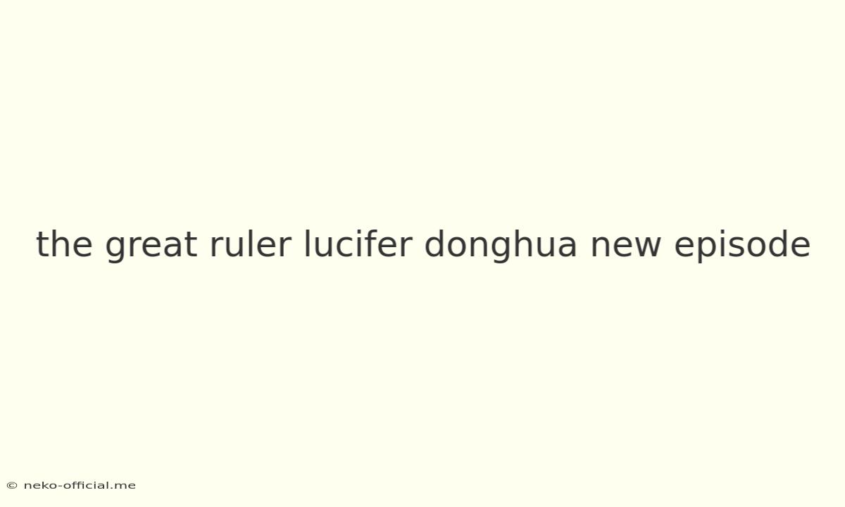 The Great Ruler Lucifer Donghua New Episode