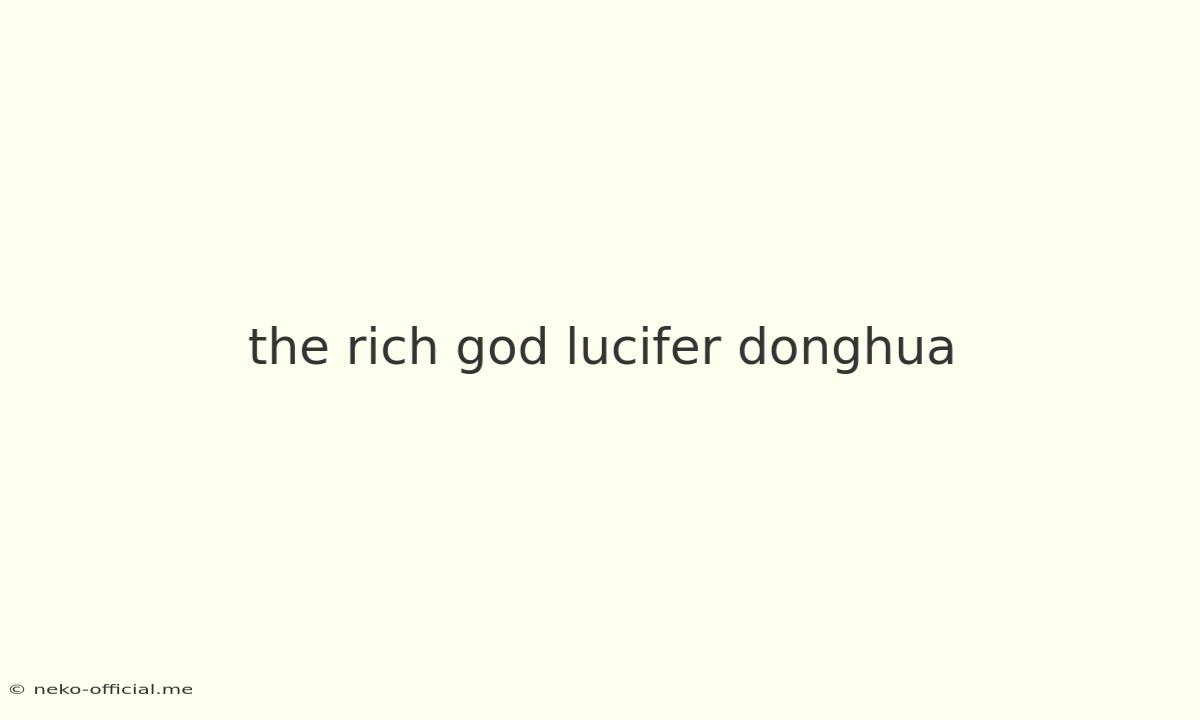 The Rich God Lucifer Donghua