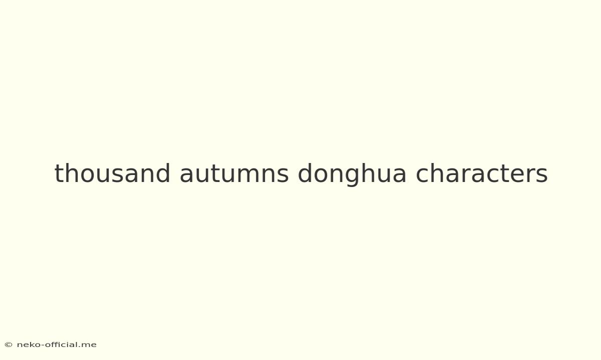 Thousand Autumns Donghua Characters