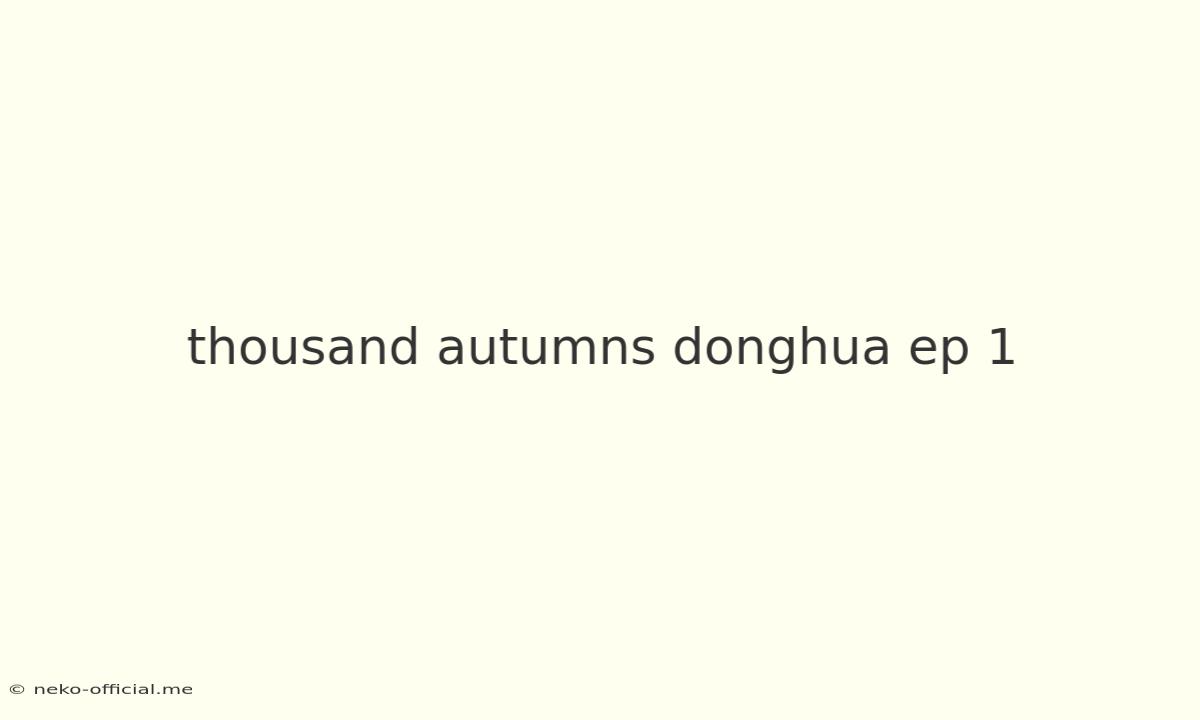 Thousand Autumns Donghua Ep 1