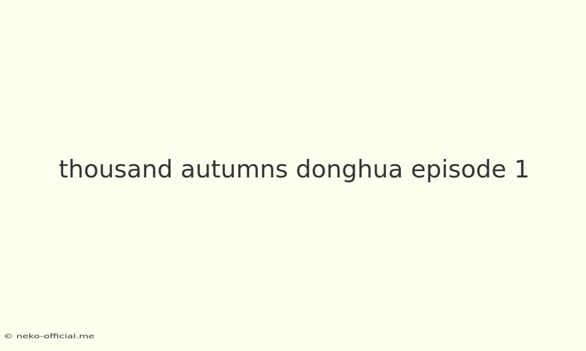 Thousand Autumns Donghua Episode 1