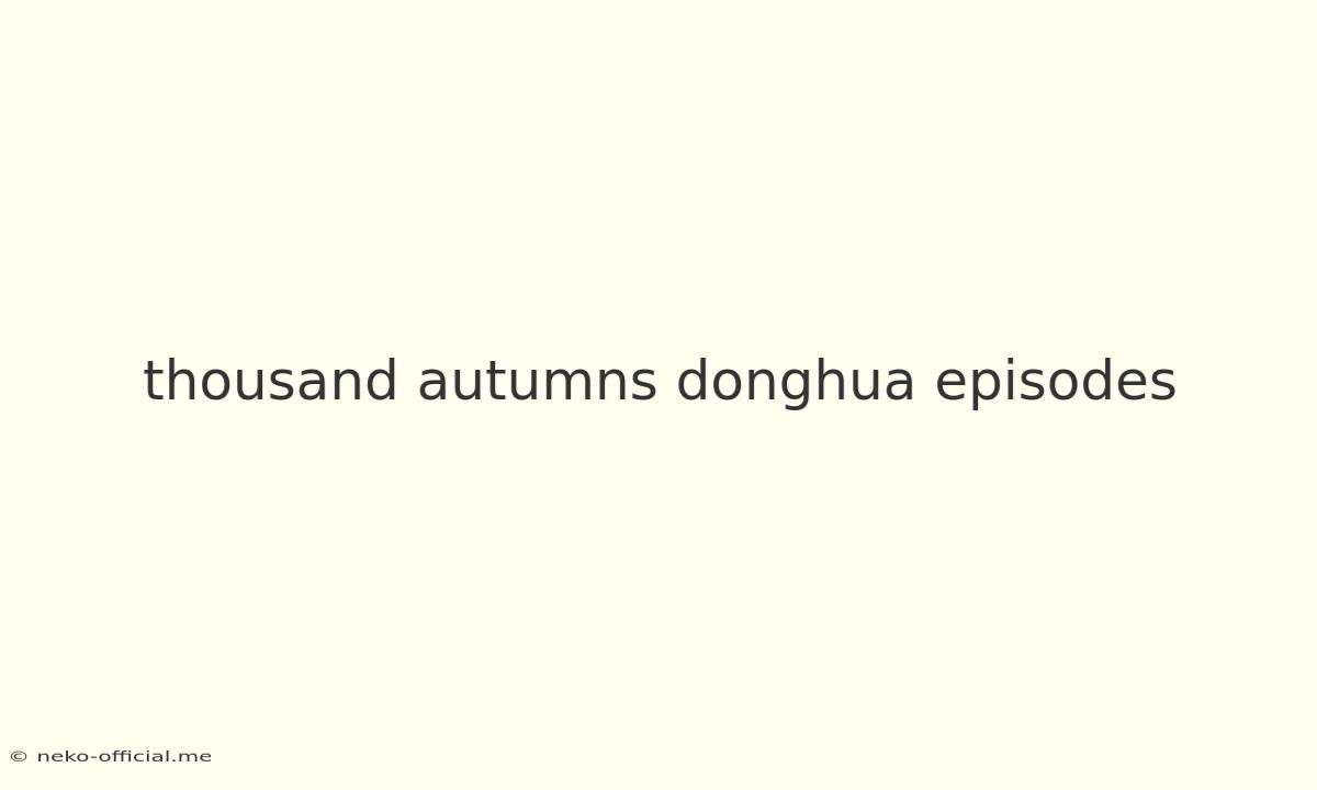 Thousand Autumns Donghua Episodes