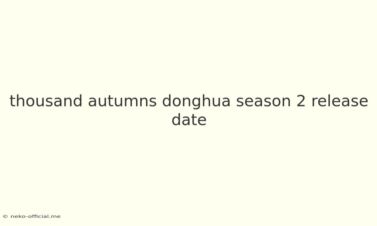 Thousand Autumns Donghua Season 2 Release Date